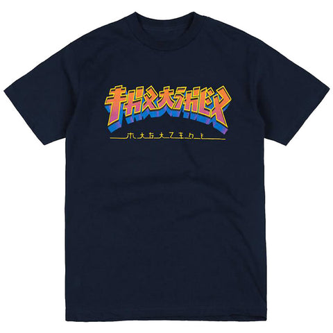 Thrasher Godzilla Burst T-shirt Navy